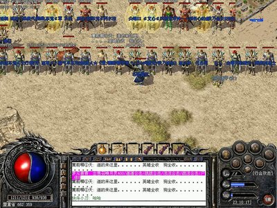 传奇传承，与朋友一同战斗成就梦想